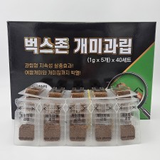 벅스존 개미과립 1g (박스800개 구매시) 10%할인 분배용