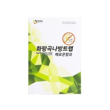 화랑곡나방트랩 (2매) 낱개밀봉포장 페로몬