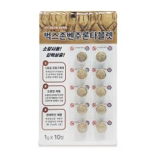 벅스존 벤주론 타블렛 10g (10알) (박스120판 구매시)  10%할인 1알당1톤
